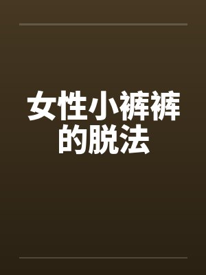 我在逃生游戏开食铺
