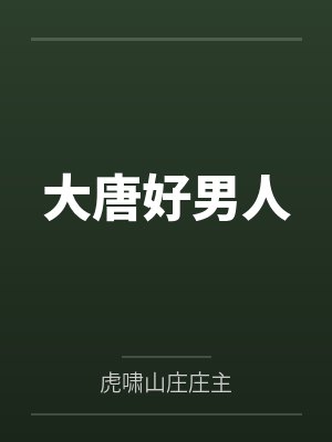 失宠王妃