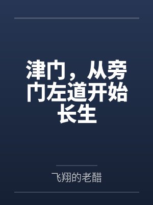 交换妹妹调教