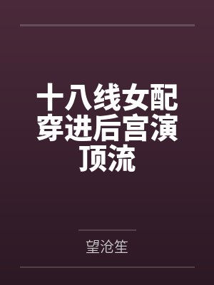 穿越多彩群星宇宙