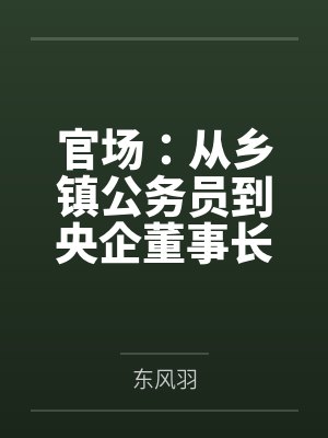 我被发廊熟女调教成sissy贞操锁雌堕母狗