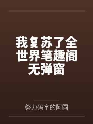 星澜是谁