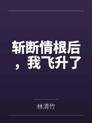 重生之多多益善