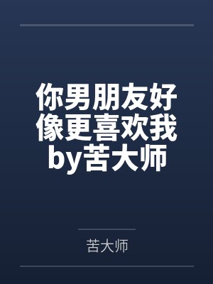 霍格沃茨的自然魔法