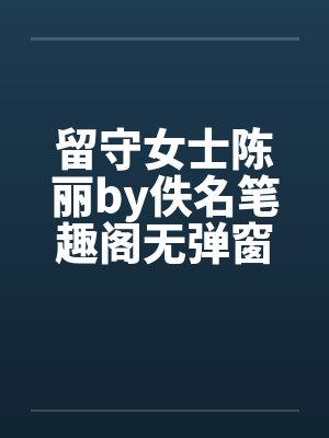 园丁，生物和学徒
