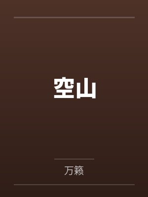 做产后修复被丈夫造谣偷人后,我离婚了