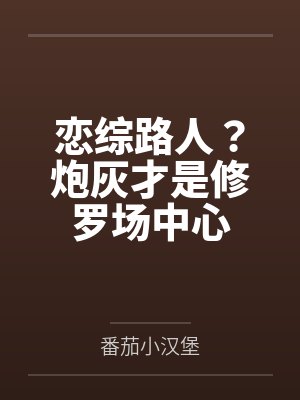 魅力